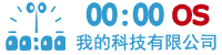 新盛客服-微3777750-新盛客服电话13312718886