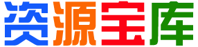 鸿盟创客- www.3qpd.com,专注为夸克网盘,迅雷网盘,百度网盘资源分享爱好者提供资源分享交流社区！