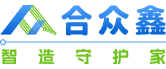 福建合众鑫智能科技有限公司_福建合众鑫智能科技有限公司