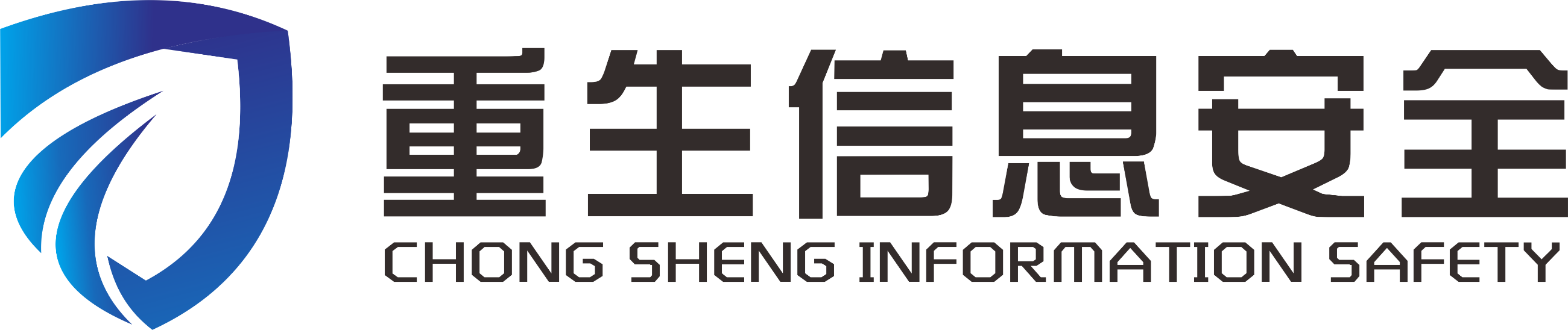 山西重生信息安全技术有限公司 - 渗透测试培训,WEB安全培训,网络安全培训,代码审计培训,SQL注入漏洞培训,XSS漏洞培训
