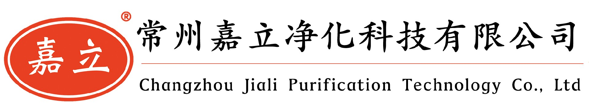 单法兰V型高效过滤器,高效单法兰V型过滤器,镀锌框单法兰大风量高效过滤器厂家-常州嘉立净化科技有限公司