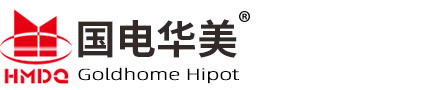 高压试验设备|电力承装修试设备生产厂家_武汉国电华美电气设备有限公司