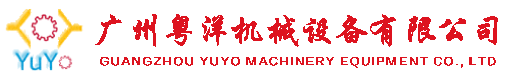 广州中力叉车_广州叉车租赁_广州叉车出售-广州粤洋机械设备有限公司