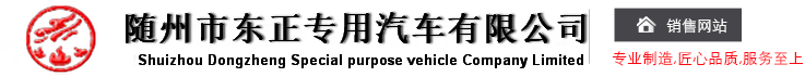 救护车|救护车价格|救护车厂家