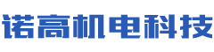 中频炉_感应加热设备_高频电源 热处理工艺—湖南诺高机电科技有限责任公司