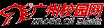 广州招聘网