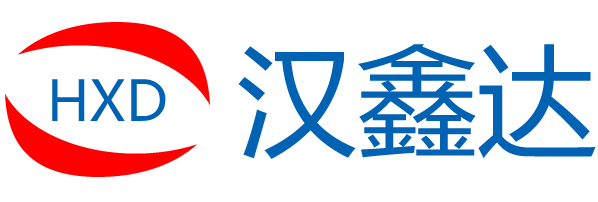 深圳市汉鑫达科技有限公司