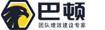 深圳户外拓展训练公司_深圳团队拓展活动_深圳巴顿拓展培训「官方」