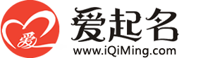 起名字