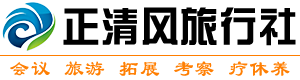 井冈山团建-井冈山拓展-井冈山会议公司-江西正清风旅行社