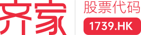 齐家网-装修,建材团购,家居家具团购为一体的家装平台