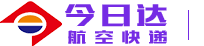 成都航空快递_成都航空货运_成都宠物托运_航空公司-成都航空货运;成都航空快递;成都今日达航空快递