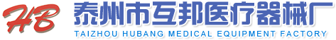 内镜清洗工作站_内镜储存柜图片_清洗槽_不锈钢洗手池_医用消毒柜-互邦内窥镜清洗中心