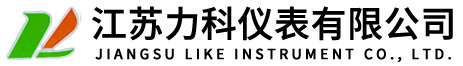 流量计-江苏力科仪表有限公司