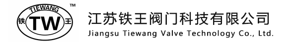 不锈钢阀门_球阀_蝶阀_截止阀-气动电动闸阀-江苏铁王阀门有限公司