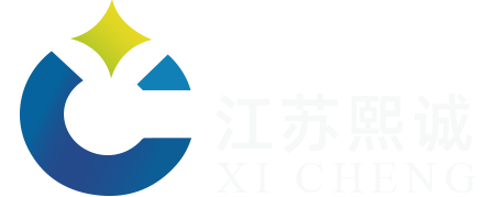 江苏熙诚环保科技有限公司