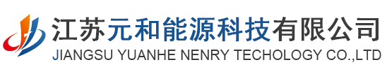 精馏塔厂家_不锈钢换热器_导热油反应釜_生物柴油设备-江苏元和