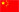 江阴市利足鞋业有限公司