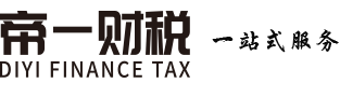 昆山注册公司，办理各类执照，昆山注册公司网上登记系统，合理避税 外商投资，外资注册