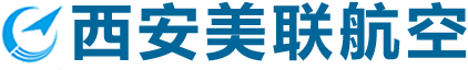 飞行模拟器，航空模拟器，飞机模型模拟器制造，西安美联航空技术有限责任公司