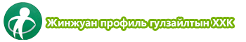 Профайл гулзайлгах - Металл гулзайлгах, ган ба муруйлт - Жинзан профиль гулзайлтын ХХК.