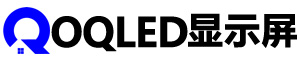 全彩LED显示屏_室内/户外LED显示屏厂家-OQLED显示屏