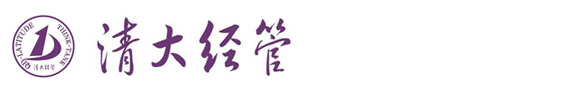 清华大学建筑业总裁班-建筑总裁培训班-建筑工程总裁研修班-清大经管建筑业课程网