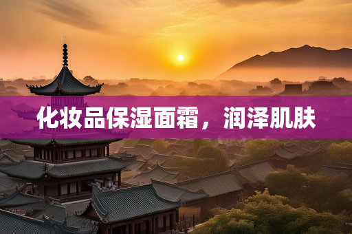 超佳美妆网