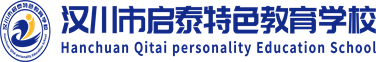 青少年特训学校_戒网瘾学校_问题少年辅导学校_叛逆期行为矫正学校_全封闭式学校-汉川市启泰特色教育学校