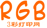 热升华打印机|柯达|富士|三菱|呈研|DNP|照片打印机|三彩打印网