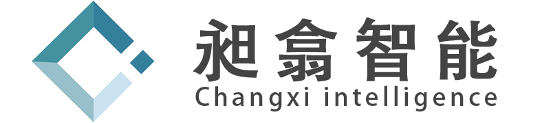 综合布线/弱电工程/IT运维/机房建设/智能监控_上海昶翕智能科技有限公司