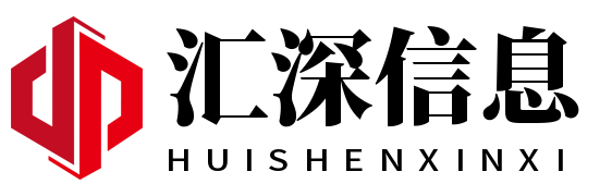 网络舆情处理-危机公关公司-汇深信息