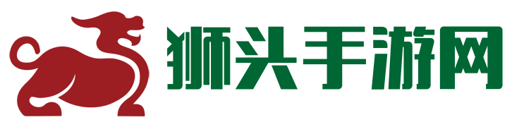 2024最热手游排行榜前十名,最火爆十大手游盘点-狮头手游网