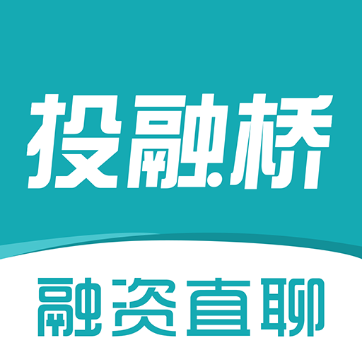 投融桥APP
