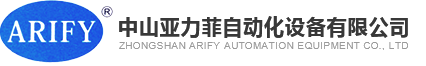 免编程数控钻床|免编程数控钻攻机|免编程数控钻铣床|免编程数控钻铣床厂家|数控铣床 中山亚力菲自动化设备有限公司
