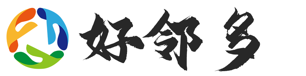 好邻多——本地生活服务平台