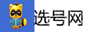 花心YY选号网-YY选号网