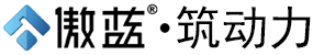 傲蓝筑动力软件-专业的建筑材料及设备租赁管理系统软件