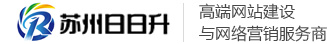 苏州网站优化