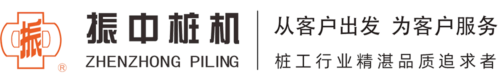振动锤_振动桩锤_液压振动锤_免共振振动锤【厂家】-上海振中建机械有限公司