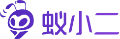 蚁小二官网
