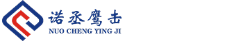 塑料激光焊接机厂家-激光锡焊机厂家-恒温激光焊接机-超充液冷模块厂家-深圳市诺丞鹰击科技有限公司